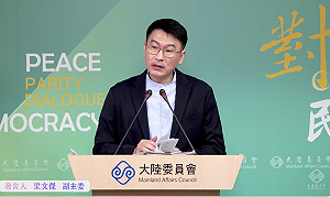 「兩湖論壇」杭州先遣官員來台遭拒 陸委會:找錯申請單位
