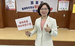 屏東市公所重陽敬老禮金再加碼     下修發放年齡至65歲