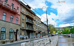 專論》散步在塞拉耶佛的街頭-摘錄自「北京的秋天」