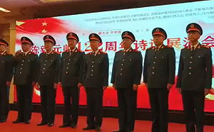 (影) 哥哥爸爸真偉大！解放軍頭赴延安開效忠會議 都在「拼爹」報我爸是誰