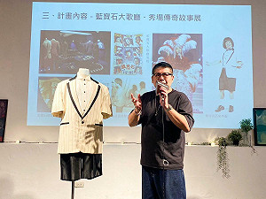 高流啟動藍寶石大歌廳計畫 記錄珍貴歷史演藝風華