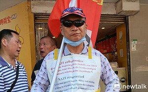 遭許智傑稱拿納粹旗挺藍鷹 德國舊馬克協會：他們是抗議納粹不還錢