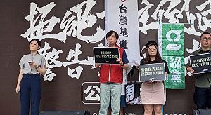 藍白否決國會改革覆議案 基進示警:中共代理人嚐甜頭