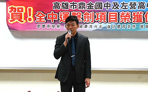 高市府4局處首長異動 左營高中校長吳立森接任教育局長