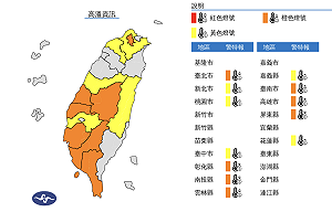 週末各地高溫炎熱 午後山區雷陣雨.出門記得帶傘