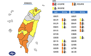 週末各地高溫炎熱 午後山區雷陣雨.出門記得帶傘