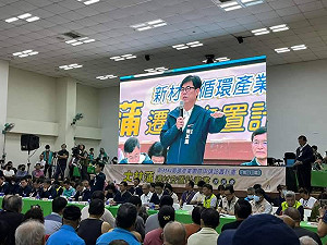 大林蒲遷村第5場說明會 新增加速搬遷與重建獎勵每戶最高60萬元