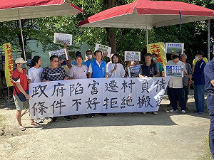 拒絕負債遷村!大林蒲自救會:遷村七訴求一個不能少