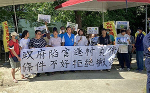 拒絕負債遷村！大林蒲自救會：遷村七訴求一個不能少