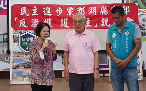 國會職權修法 澎湖場宣講張俊雄意外現身支持