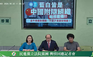 綠：覆議未過後中國推懲台獨新規 藍白是中附隨組織