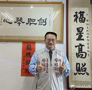 誤傳陳亭妃退出正國會  正國會執行長:陳團隊一直是正國會也絕對是正國會