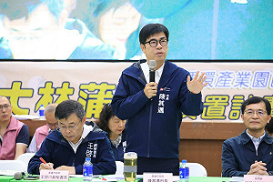 中國公布懲治台獨規定 陳其邁:台灣有主張統獨的言論自由