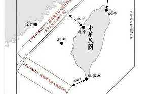 15共機、6共艦「三面夾台」  西安艦現身澎湖