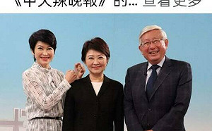 盧秀芳開股友社 盧秀燕背書？中市府：詐騙 檢舉就會下架