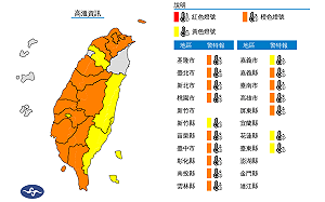 快訊》17縣市高溫特報！2縣市飆38度 氣象署：台東留意焚風