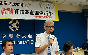 寶林茶室中毒案累計32人團訟！消基會：彙整後盡速提告