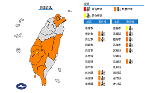 11縣市熱飆36°C!午後雷陣雨擴大 中部以北警戒