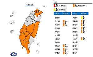 11縣市熱飆36°C！午後雷陣雨擴大 中部以北警戒