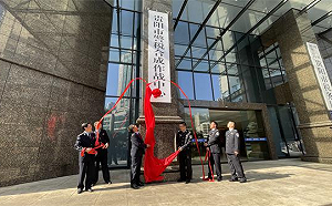 倒查稅整垮500強! 中國警稅合成「作戰」中心多地掛牌 網友：把納稅人當敵人？