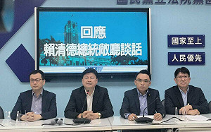 賴清德宣布提釋憲 傅崐萁嗆回：台灣極權君主專制政權？ 