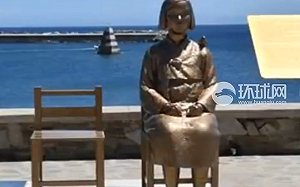 歐洲第二座! 繼柏林後 義大利也設慰安婦銅像 日本強烈關切