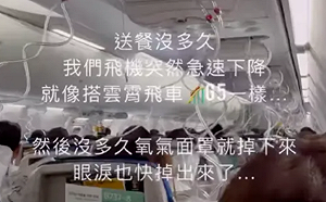 (影) 面臨「生死一瞬間」! 南韓飛台波音客機驟降6千多米  耳膜巨痛 13人送醫