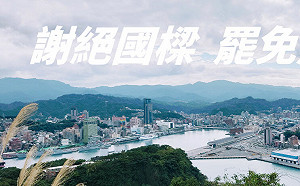 「大罷免時代」來臨？謝國樑成關鍵指標 資深媒體人：若成案「遍地開花」