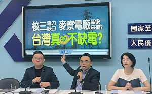 遭吳沛憶控索取台積電機密 洪孟楷今宣布提告