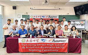 大榮中學締盟澳洲飛修學校    攜手培育世界航空維修菁英   
