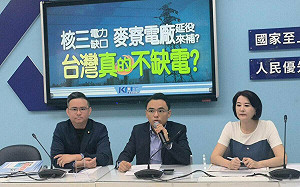 麥寮電廠一號機延役繼續燒！遭疑缺電？台電曝原因：供電無虞