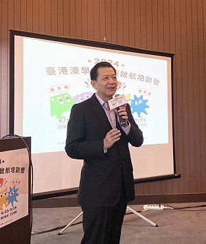 協助港澳人才留台!「2024台港澳學生職涯啟航培訓營」開幕