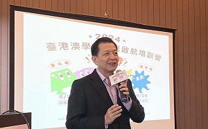 協助港澳人才留台！「2024台港澳學生職涯啟航培訓營」開幕 