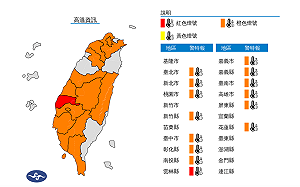 快訊》14縣市高溫特報！氣象署：「雲林縣」高溫飆破38度