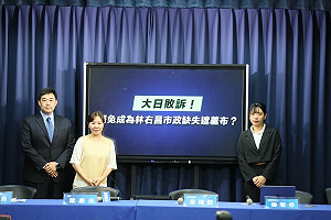 大日敗訴還謝國樑公道 國民黨呼籲罷免收手