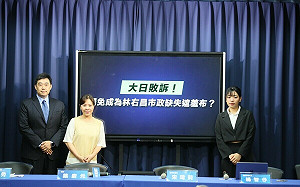 大日敗訴還謝國樑公道 國民黨呼籲罷免收手