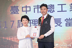 台中市總工業會成立50週年 盧秀燕:勇創百年風華