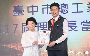 台中市總工業會成立50週年 盧秀燕：勇創百年風華