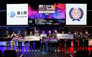 台灣4校脫穎而出 八月將進軍上海電競決賽