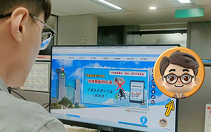 新北地政AI智能小客服試營運 國台英語攏ㄟ通