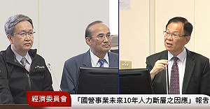 麥寮延役立院場內外都開罵   台電:合約問題跟缺電沒關係