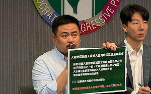 陳玉珍入侵立院民進黨團 洪申翰質疑:恐為回報情資予中國