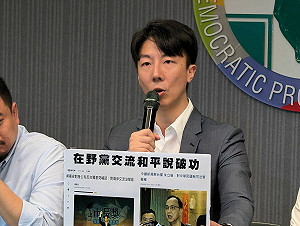 鄭文燦疑涉土地開發貪污遭聲押 民進黨回應了