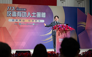國際反毒日 賴清德:從源頭阻斷、讓誤入歧途的人重獲新生