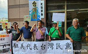 俞大㵢被爆濫用公帑 台灣國喊話賴清德:撤換不適任代表