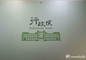 台語瀕危!行政院會明將通過設置國家語言研究發展中心