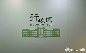 台語瀕危！行政院會明將通過設置國家語言研究發展中心