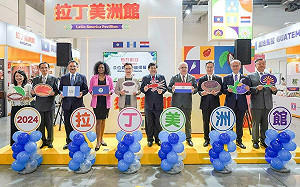 拉美友邦「食」在不簡單 特色食材登台覓商機