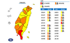 台灣變燒番藷！南高屏飆極端高溫 18縣市拉警報