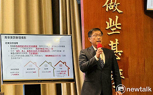 財政部：新青安貸款限貸一次 新貸戶需向各行庫提自住切結書